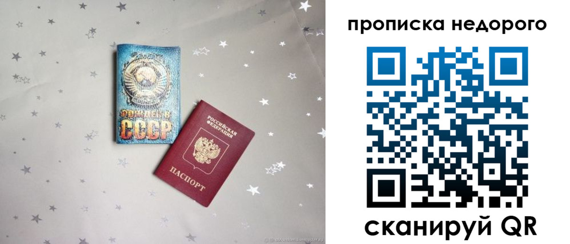 регистрация для дет. сада в Яровом