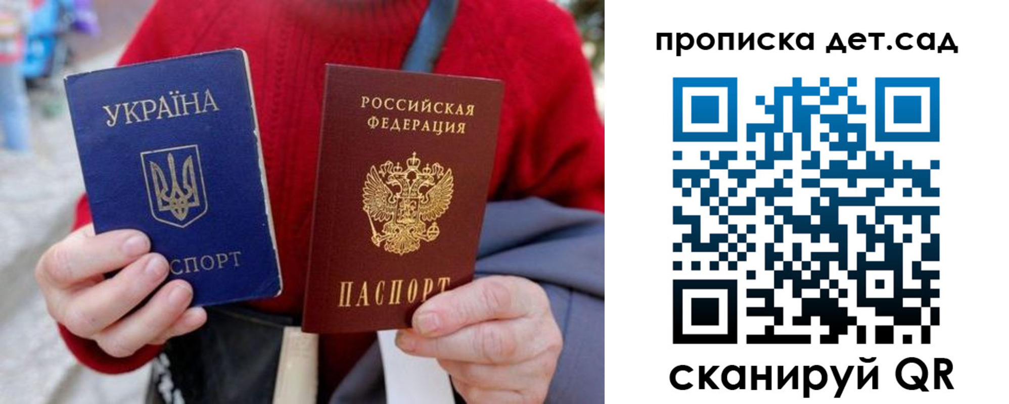 временная регистрация недорого в Яровом